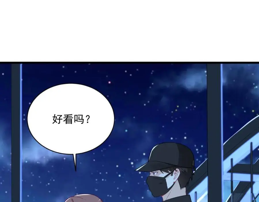 第177话 还以为绿了17
