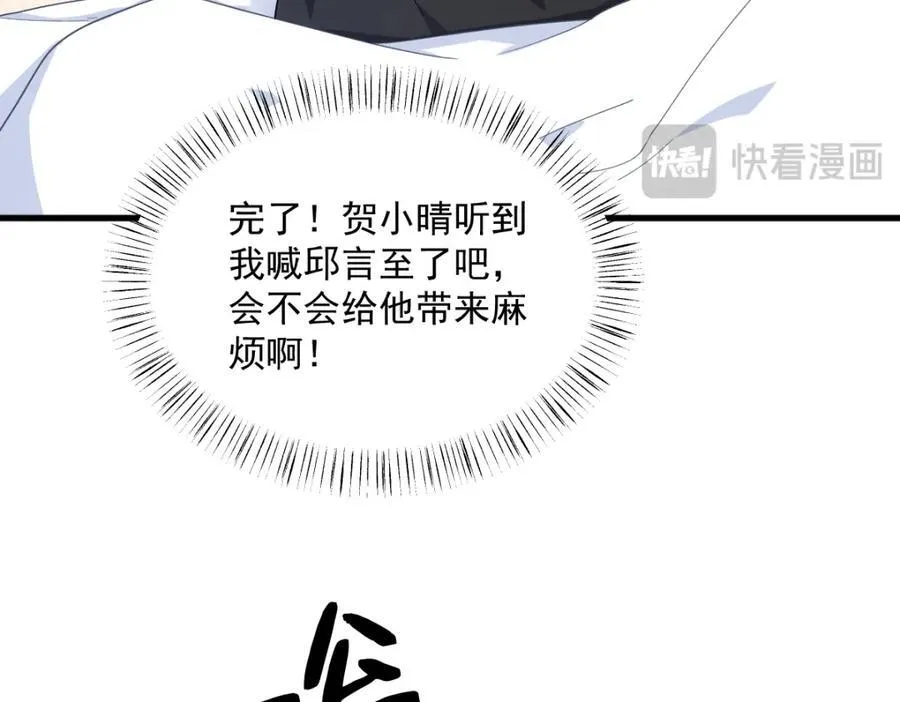 第191话 晚安47