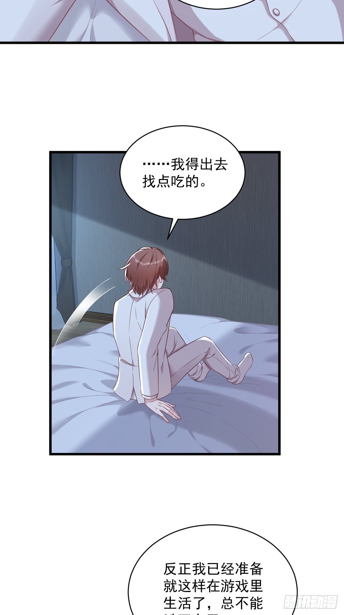 第42话 植物人33