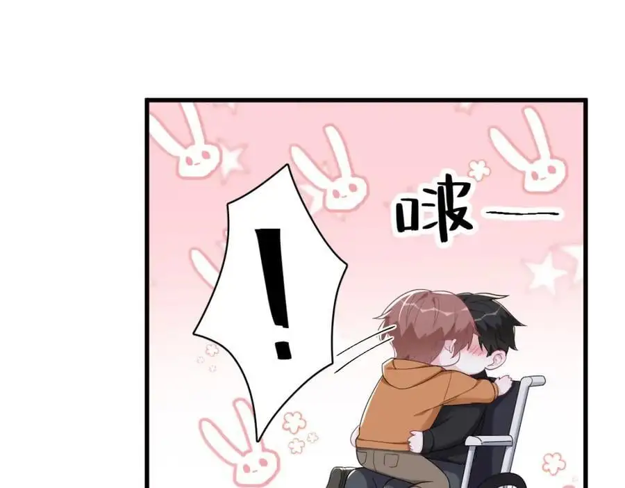 第171话 吃醋43