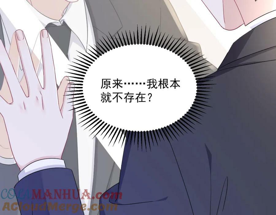 第108话 袒露心扉27