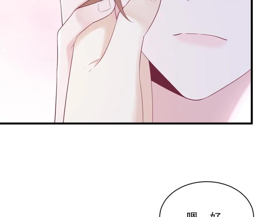 第150话 背叛？9