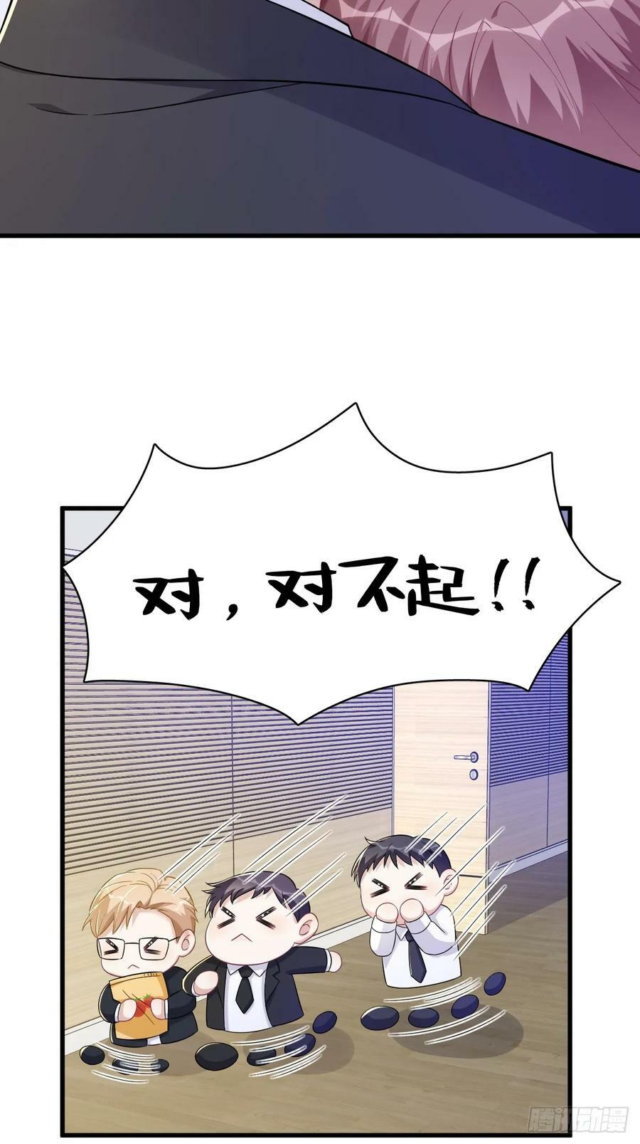第99话 老爹来了！7