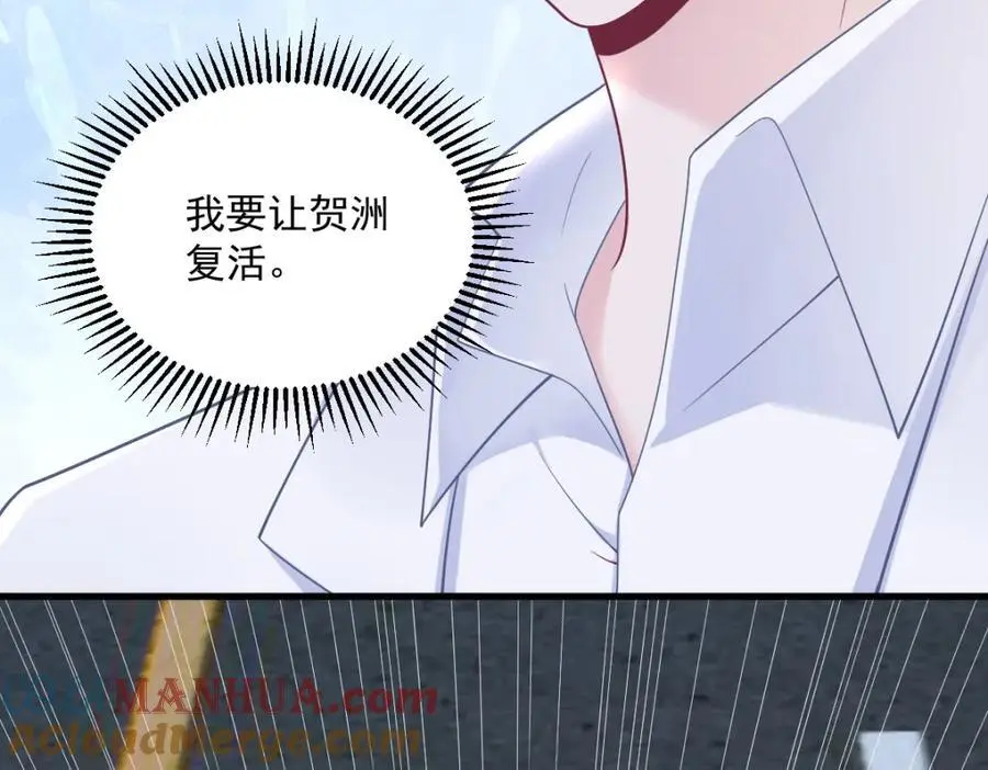 第163话 你也出来了？！45