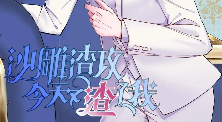 第199话 幽魂1
