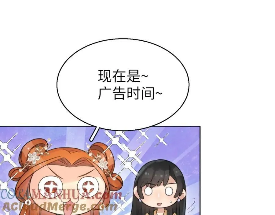 第179话 贺洲与秦贺81