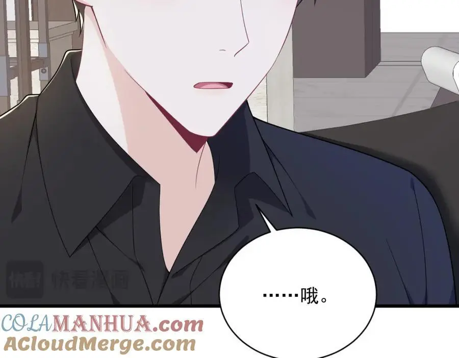 第168话 我很喜欢66