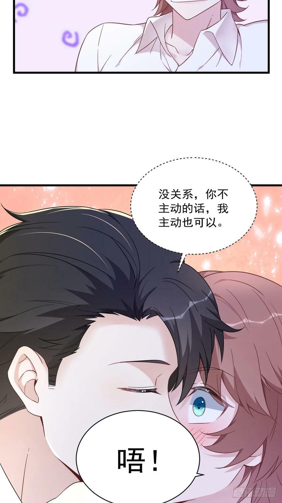 第98话 柜内的暧昧33