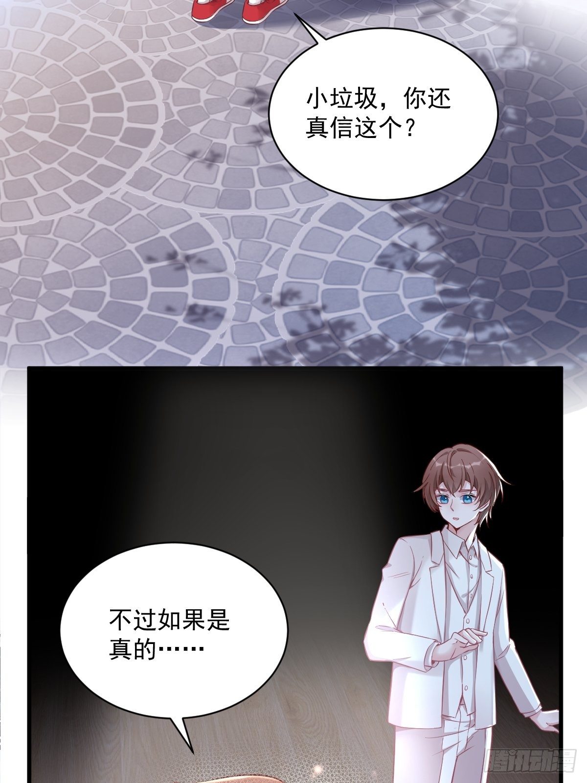 第42话 植物人13