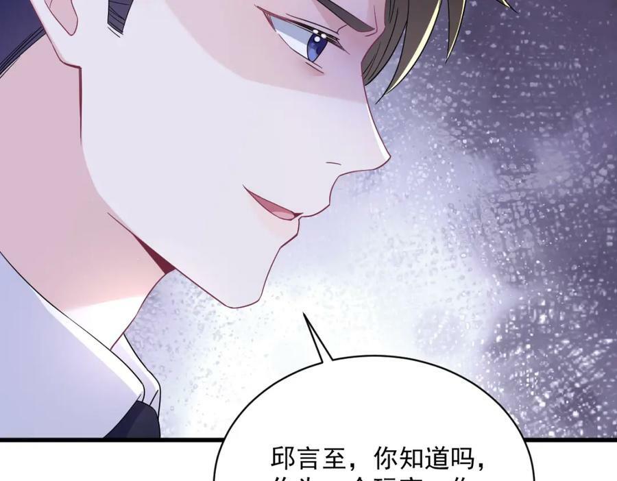 第108话 袒露心扉65
