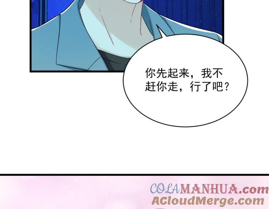 第116话 药12