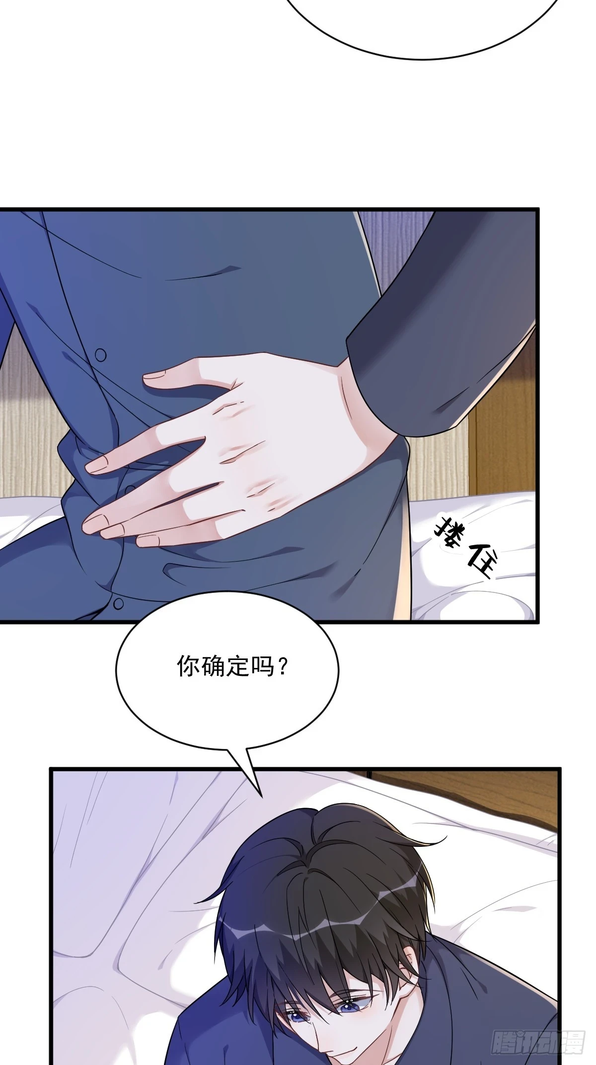 第84话 针锋相对33