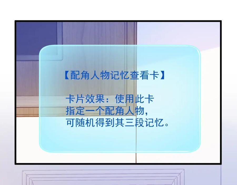 第131话 柳澄的回忆47