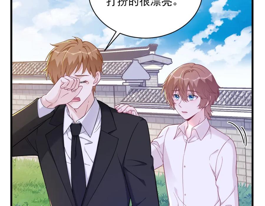 第131话 柳澄的回忆10