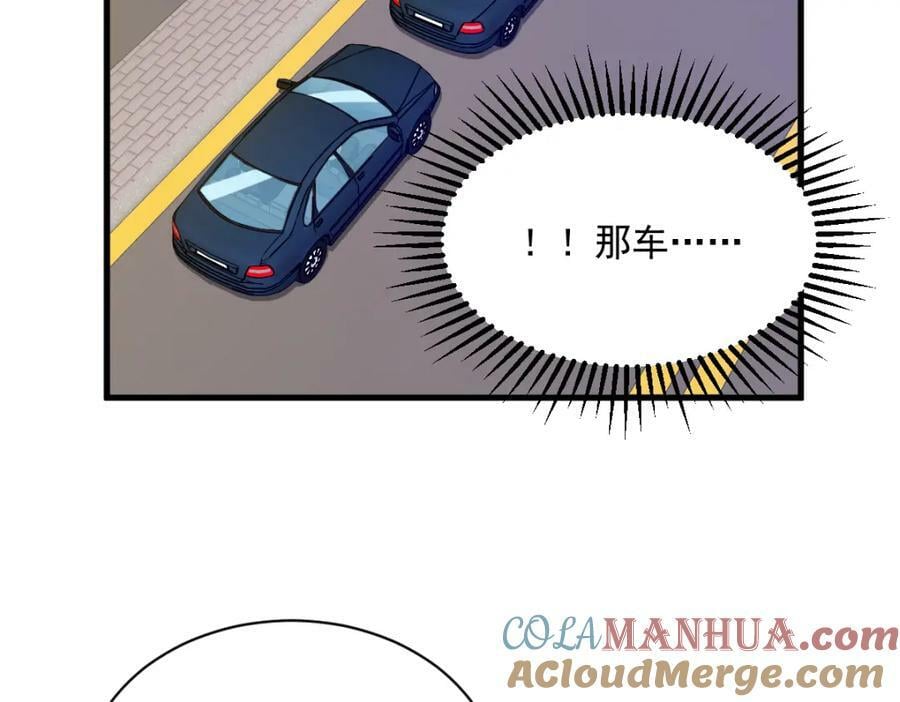 第130话 柳澄之死12