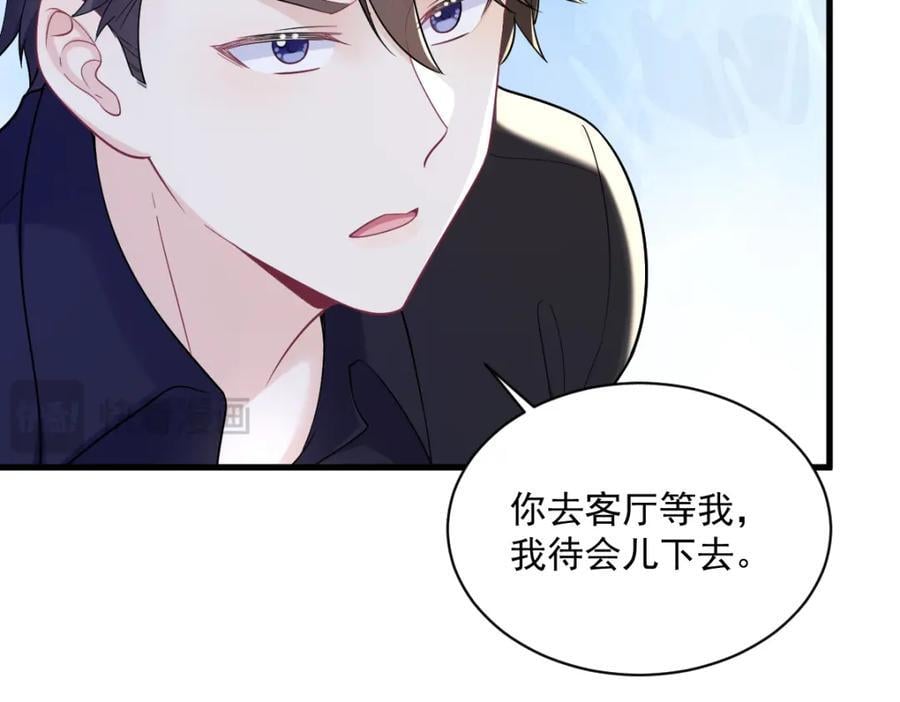 第136话 还爱着17
