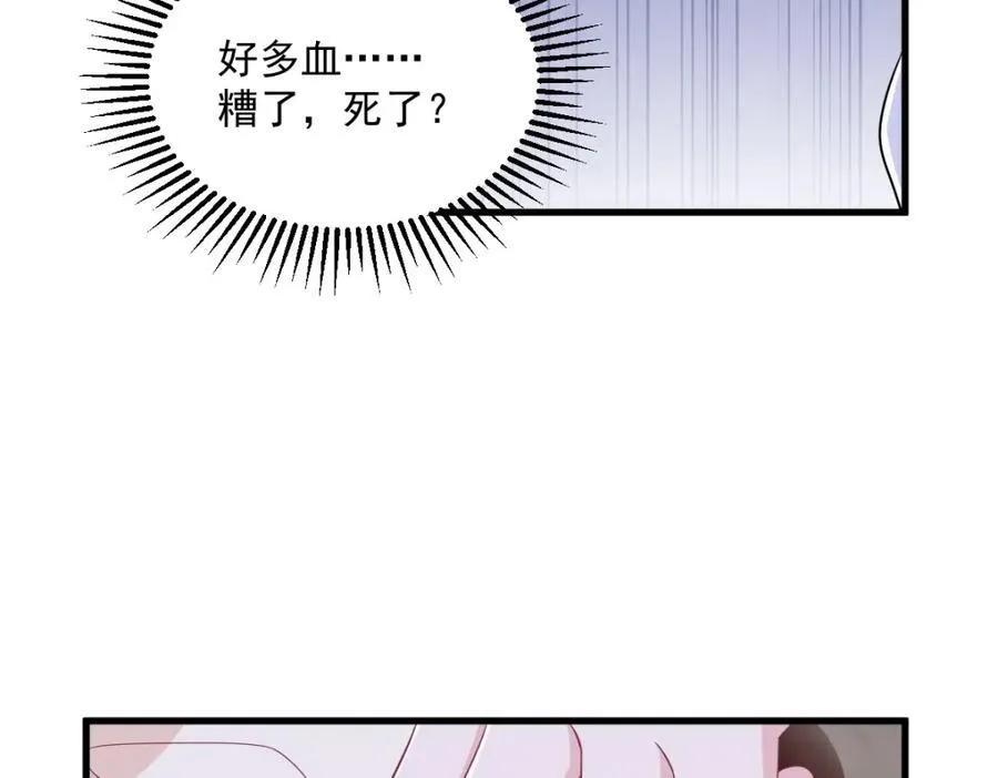 第186话 交换？43
