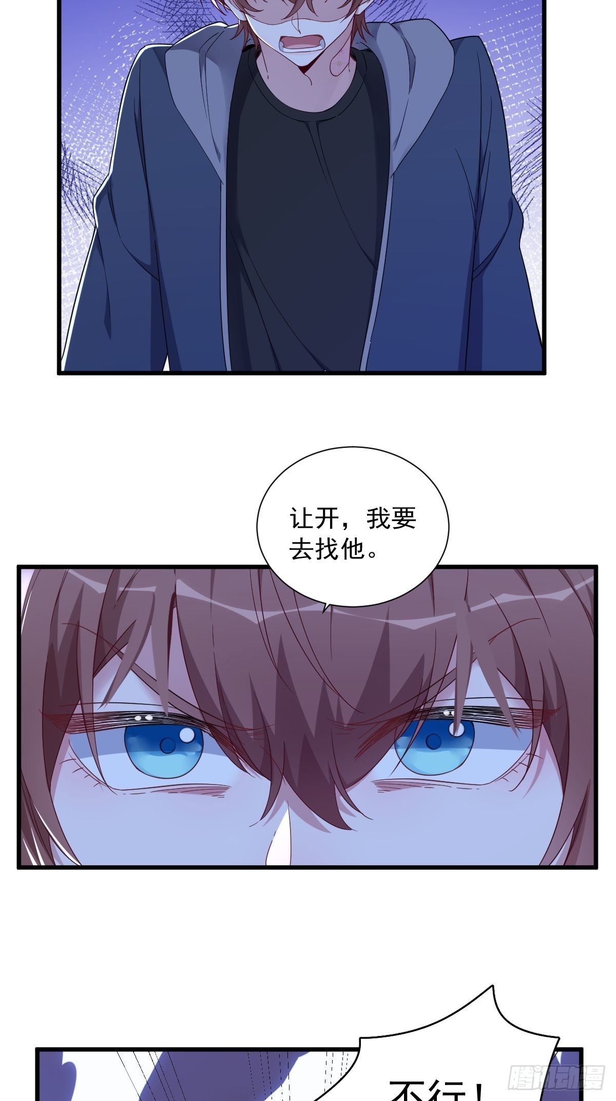 第70话 他疯了我才安全？34
