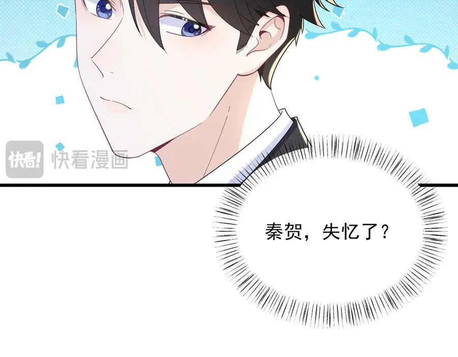 第198话 绝交82