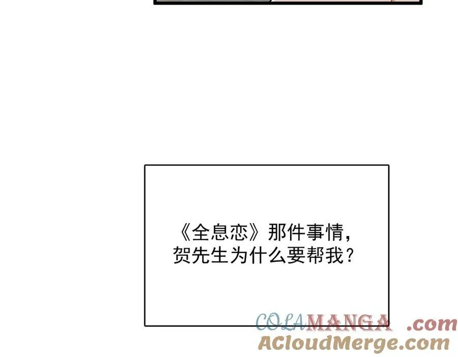 第202话 灵魂出窍9