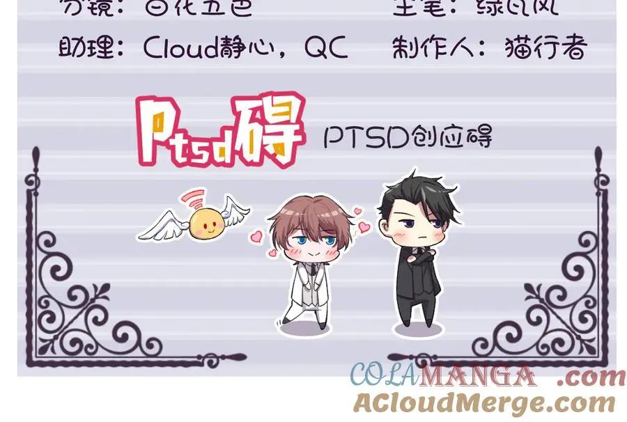 第200话 彼氏3