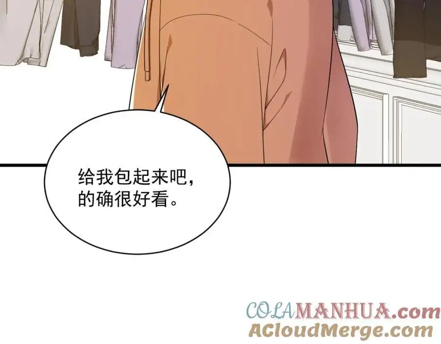 第168话 我很喜欢36