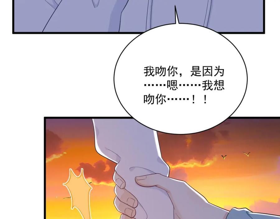 第150话 背叛？26