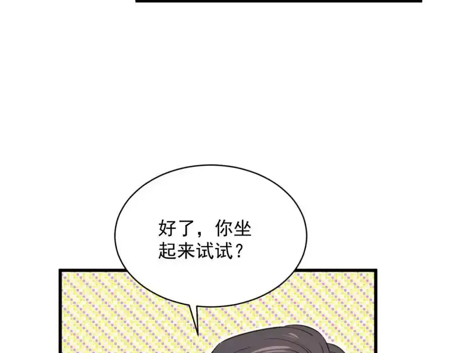 第25话 穷的不能离婚28