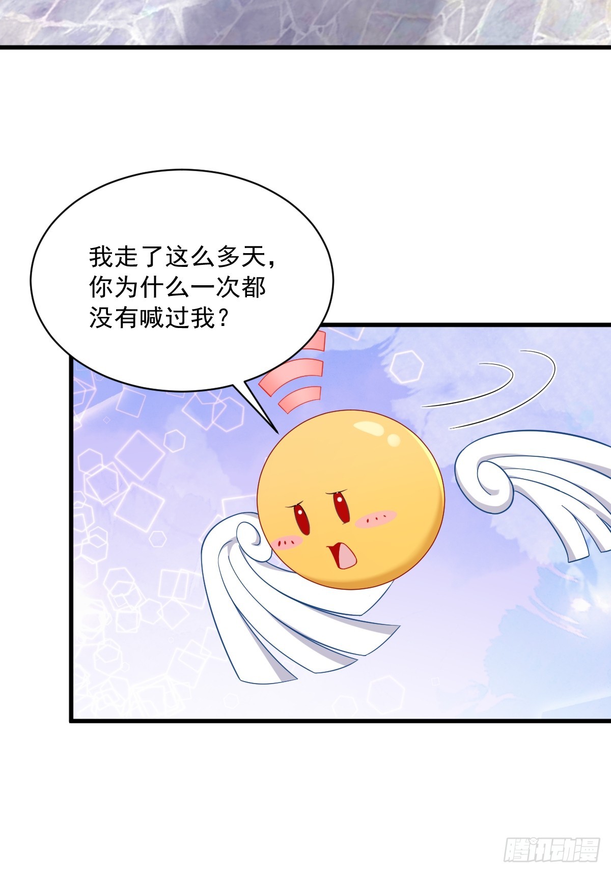 第78话 惊天的秘密22