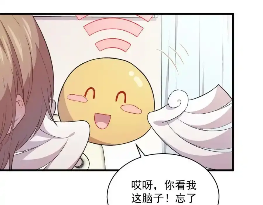 第25话 穷的不能离婚67
