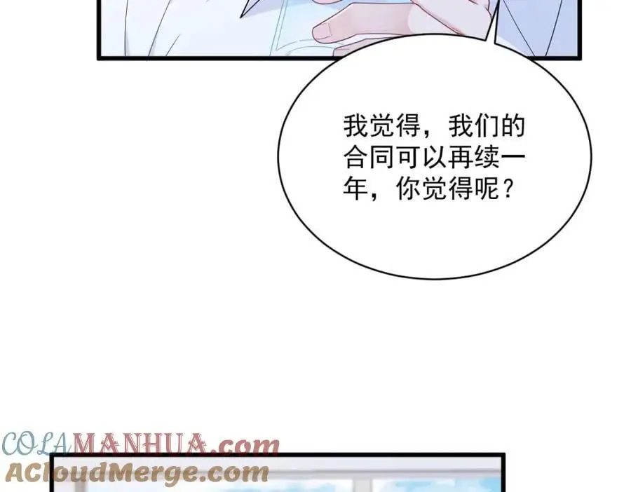 第162话 被逼无奈12