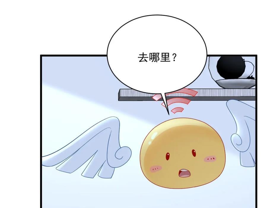 第133话 我能和你在一起吗？8