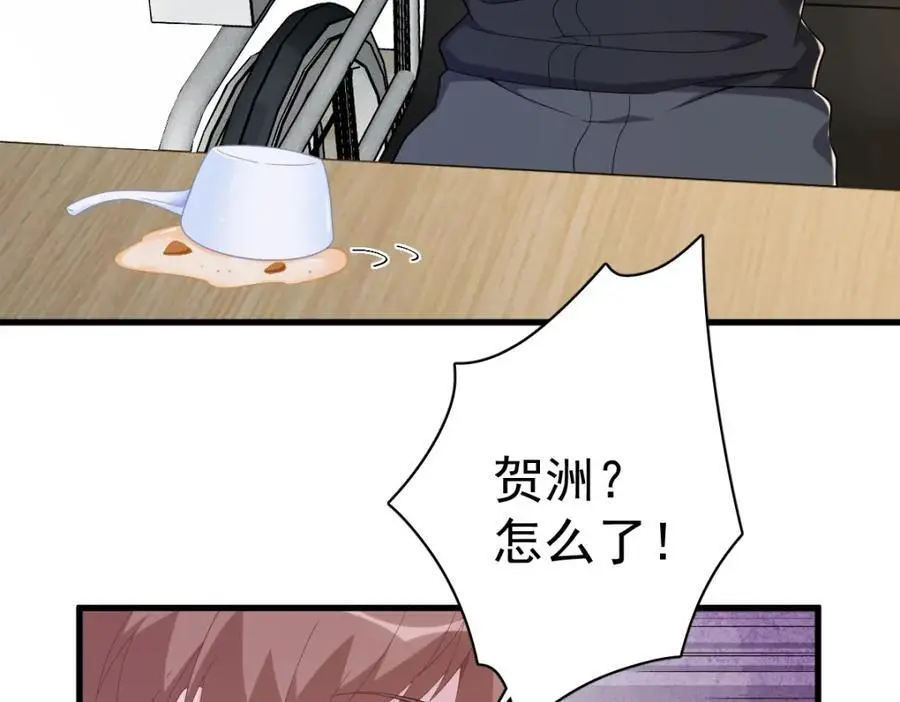 第170话 记忆中的美味56