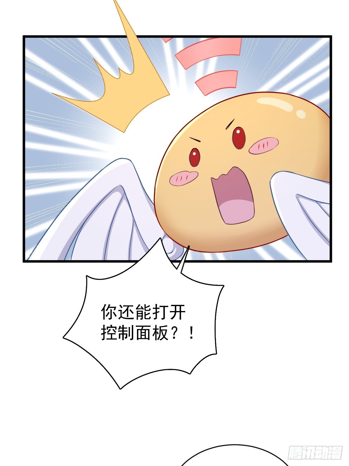 第52话 一切重来之前22