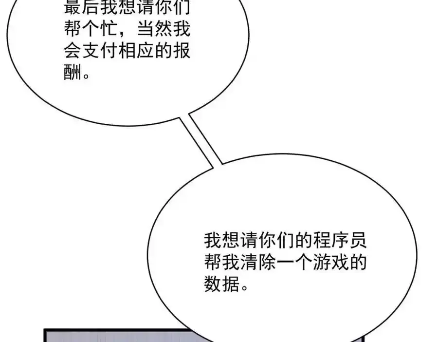 第180话 我思故我在68