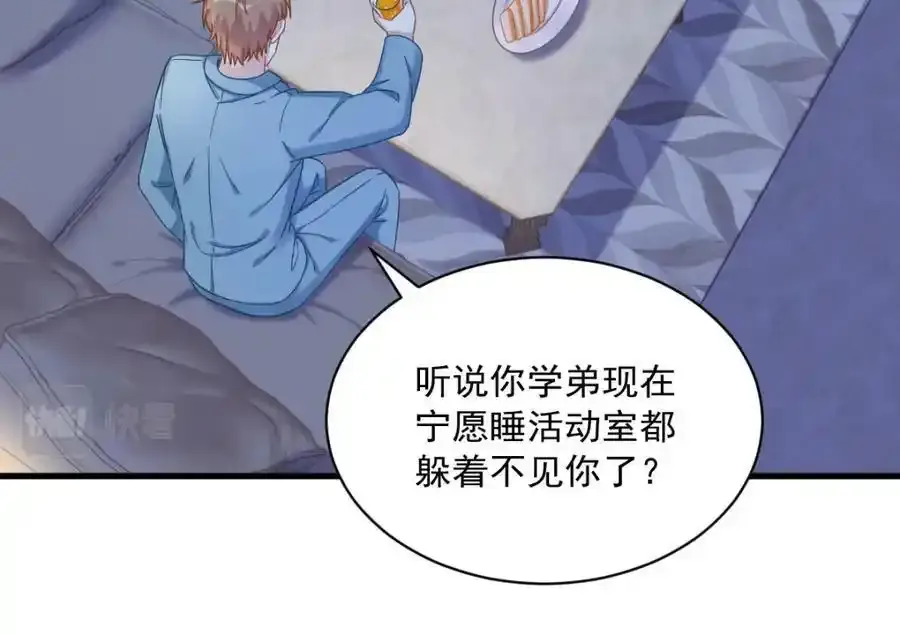 第79话 无意间触发了支线剧情？37