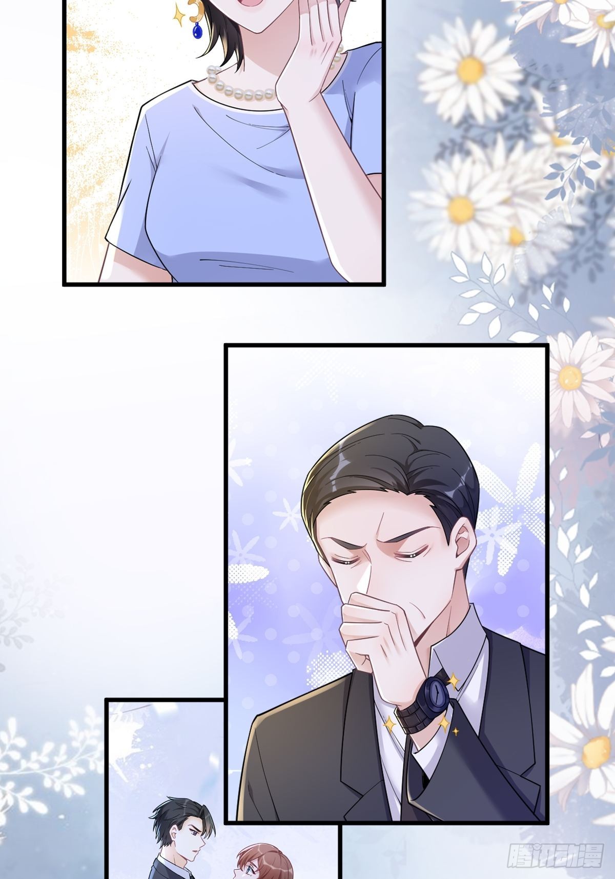 第54话 祝您退游愉快30