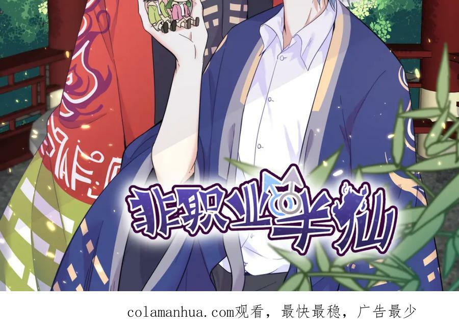 第110话 病房内的小心思71
