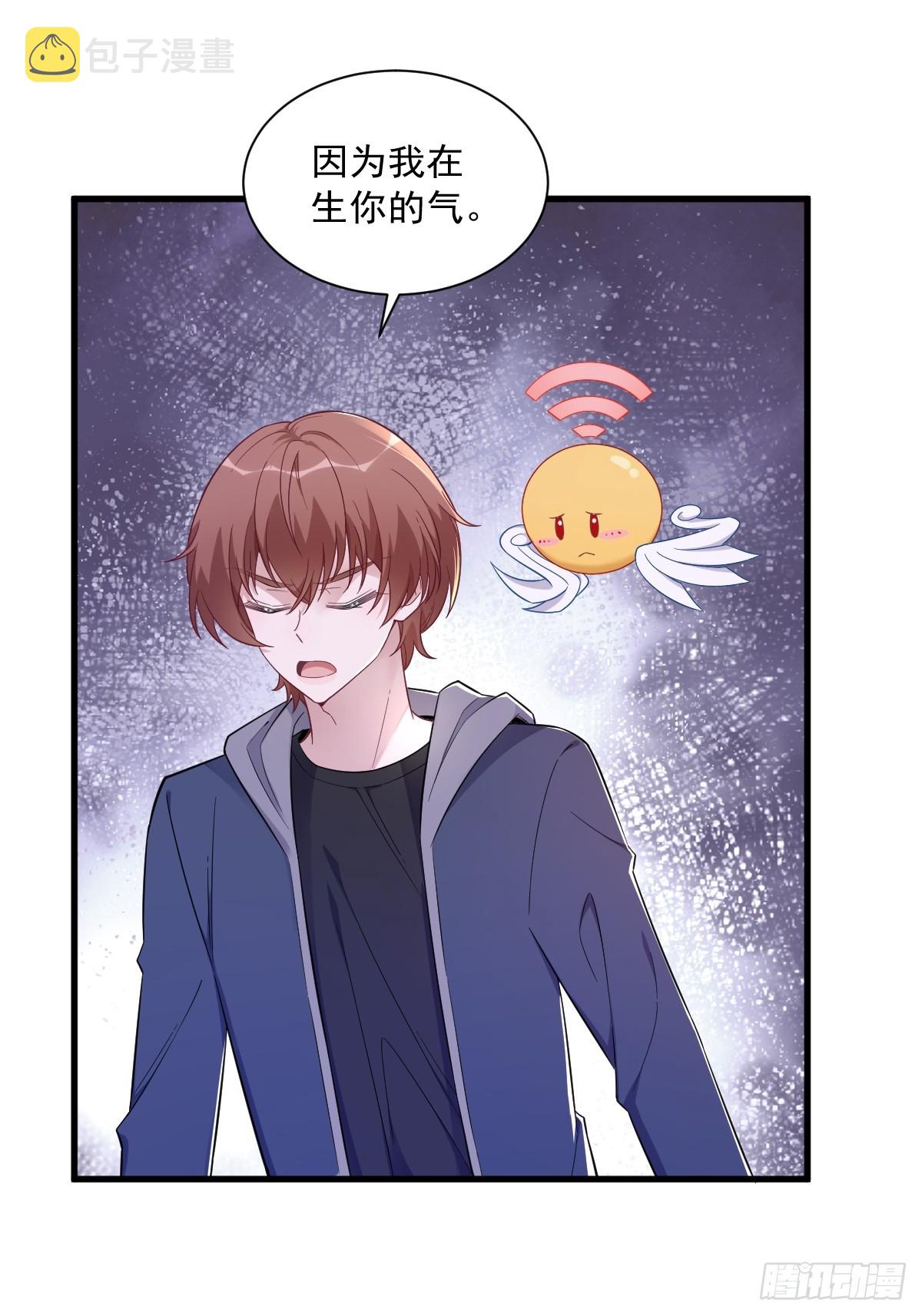 第78话 惊天的秘密23
