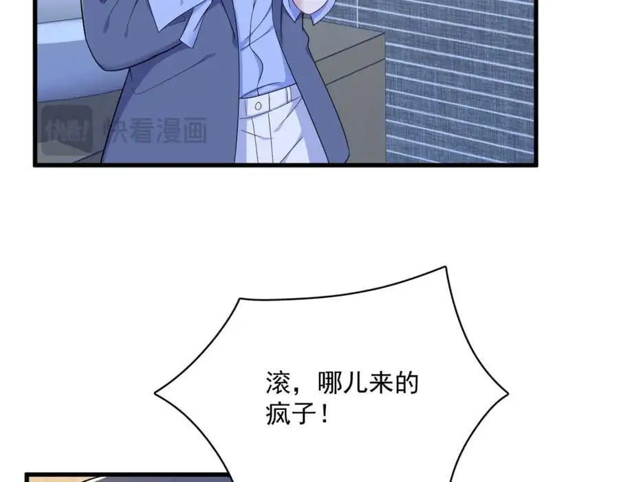 第153话 英雄救美26