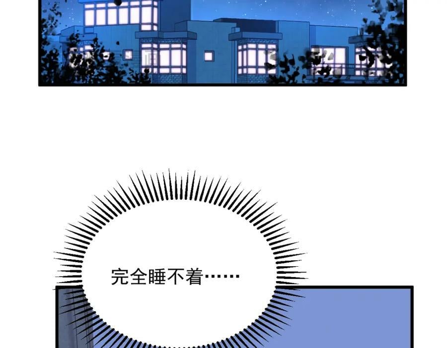第128话 柳澄跑了！70