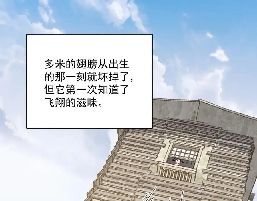 第183话 短暂的幸福25