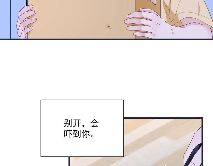第200话 彼氏35