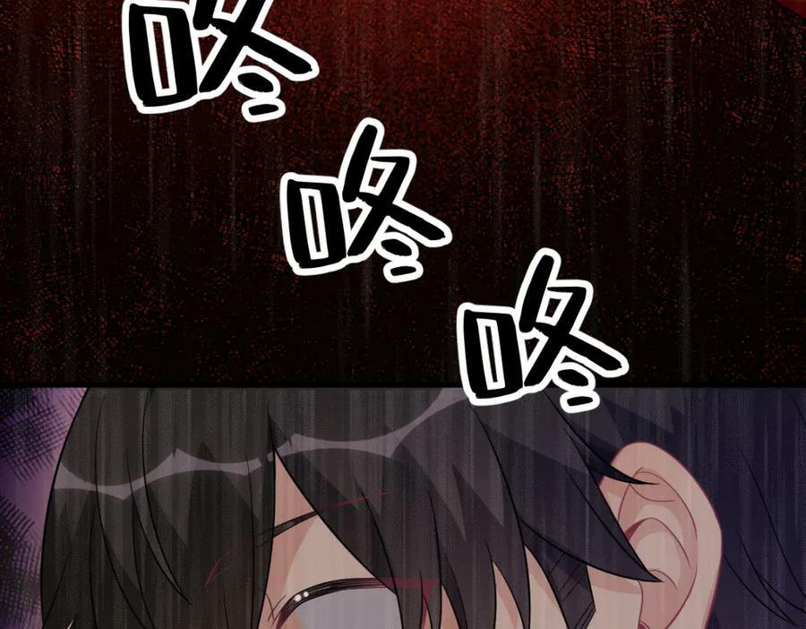 第125话 他变了37