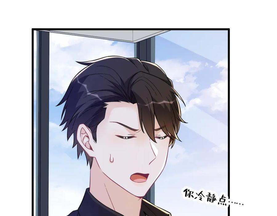 第135话 执迷不悟53