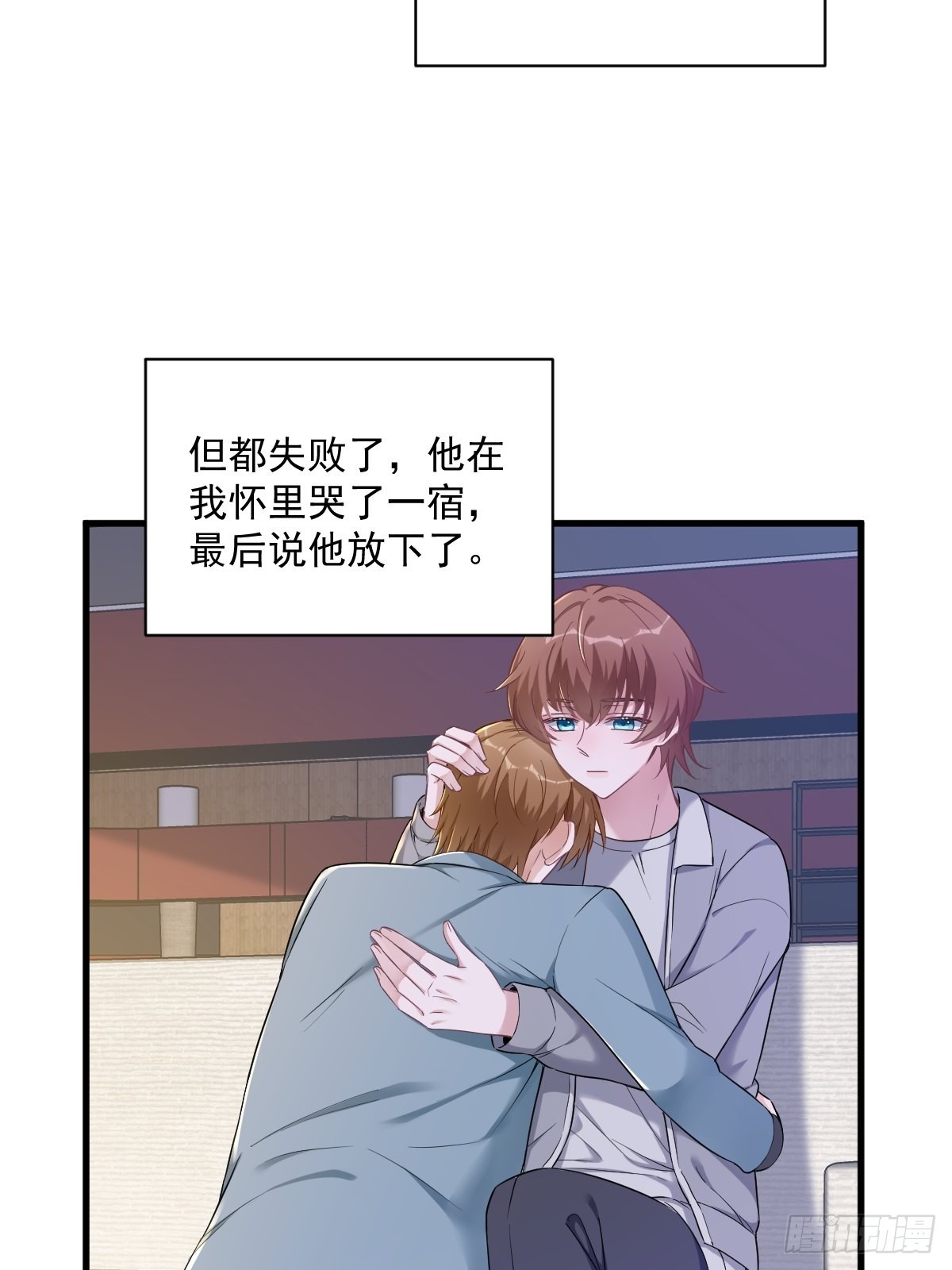 第53话 离别，是新的开始18