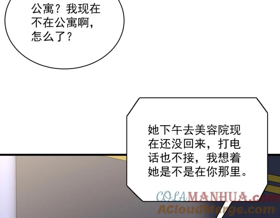 第143话 别动我母亲！64