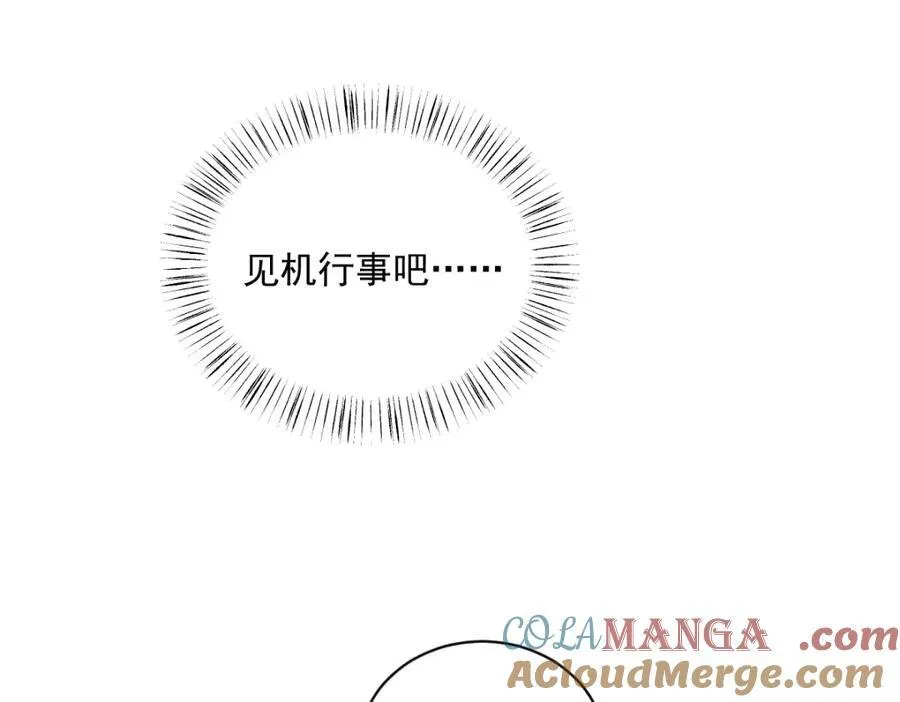 第191话 晚安51