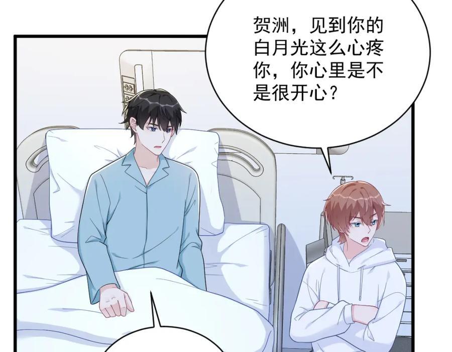第151话 造访44