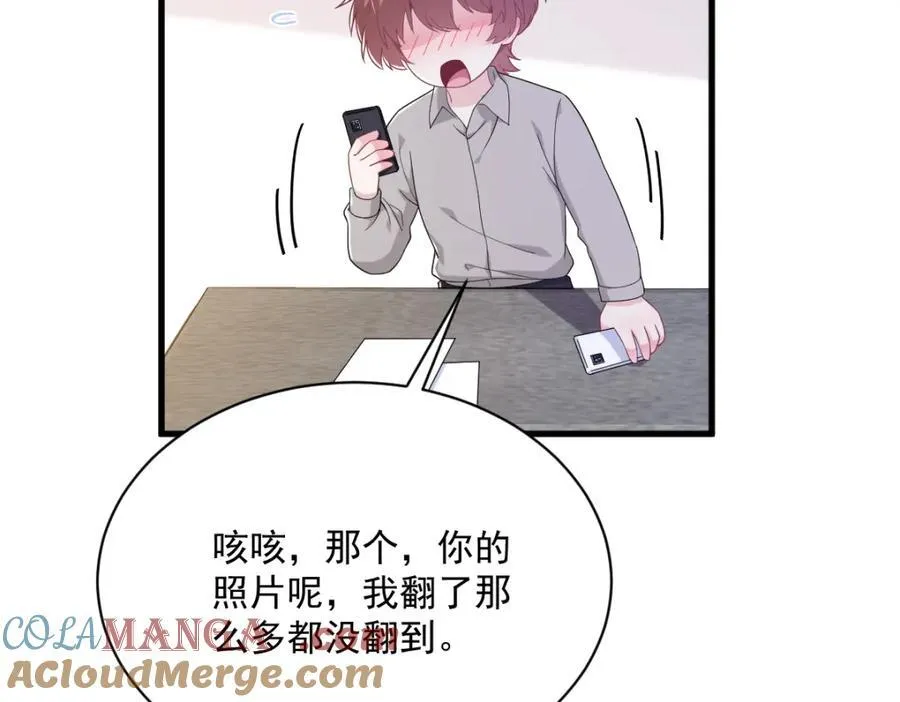 第193话 父爱24
